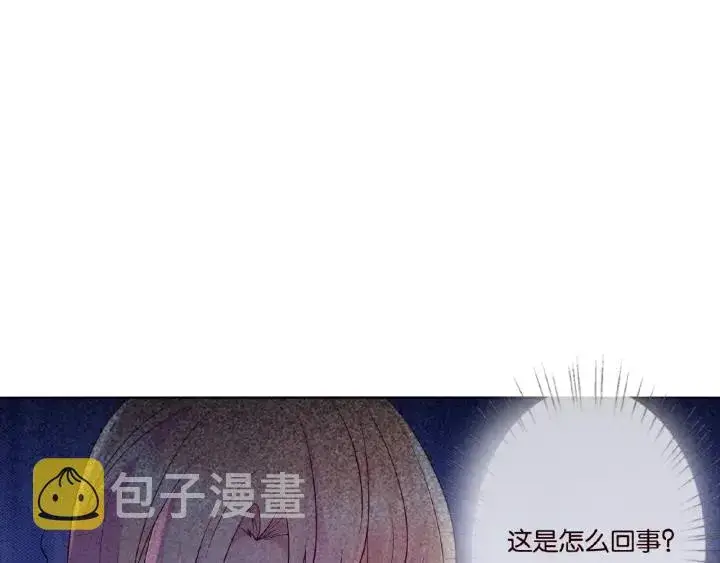 漫画《名门挚爱》第25话 名可被抓走了！第68张图