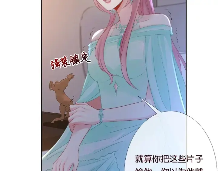漫画《名门挚爱》第25话 名可被抓走了！第74张图