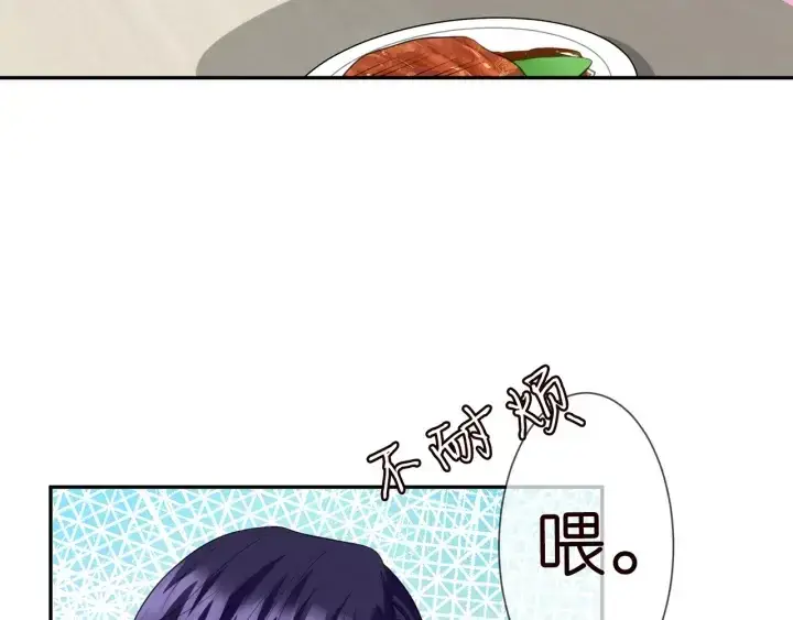《名门挚爱》第241 不治身亡图38