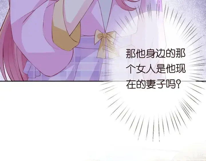 《名门挚爱》第241 不治身亡图83
