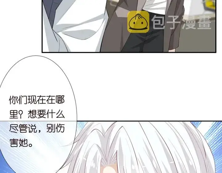 《名门挚爱》第241 不治身亡图96