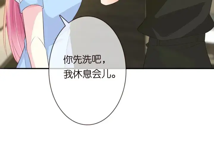 漫画《名门挚爱》第242 神秘邮件第69张图
