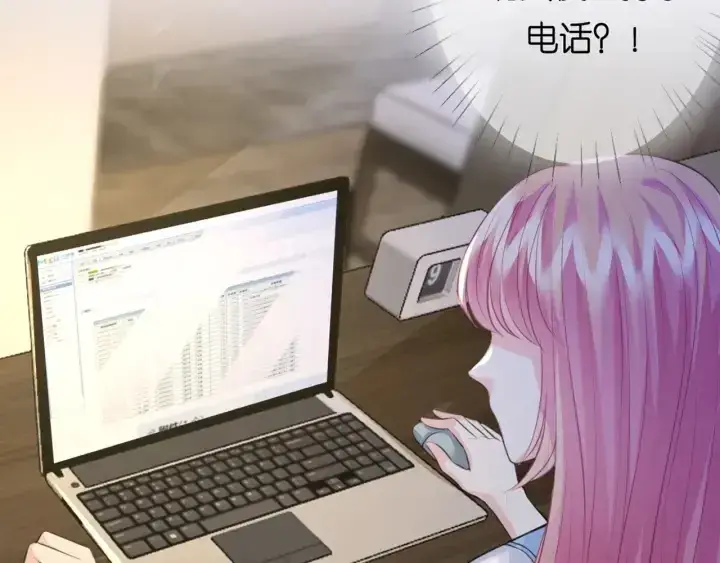 漫画《名门挚爱》第243 幕后黑手是他？第10张图