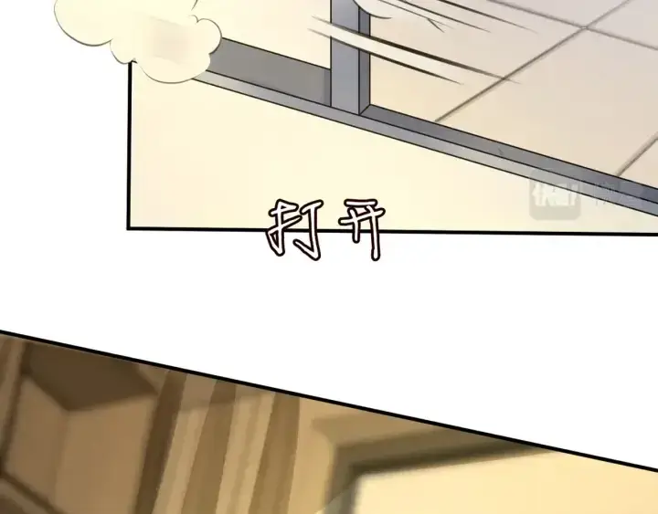 漫画《名门挚爱》第243 幕后黑手是他？第28张图