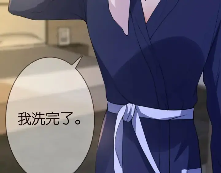 漫画《名门挚爱》第243 幕后黑手是他？第33张图