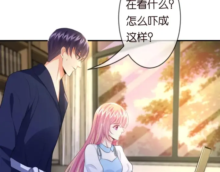 漫画《名门挚爱》第243 幕后黑手是他？第36张图