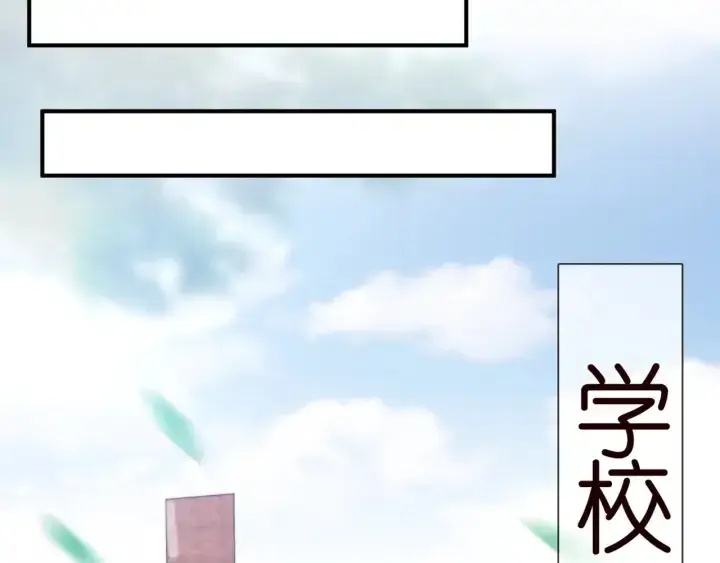 漫画《名门挚爱》第243 幕后黑手是他？第56张图