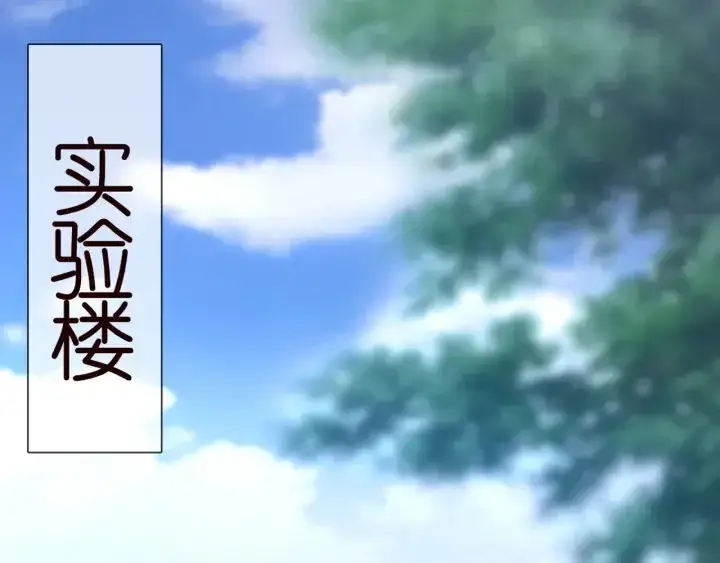 漫画《名门挚爱》第243 幕后黑手是他？第79张图