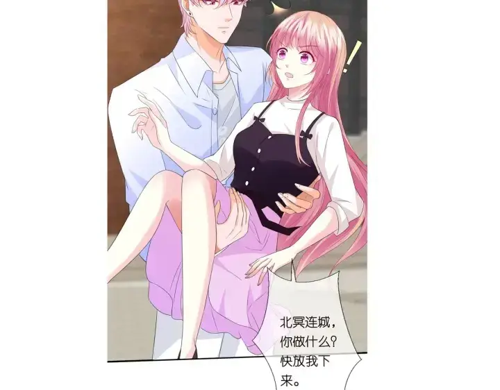 漫画《名门挚爱》第243 幕后黑手是他？第96张图