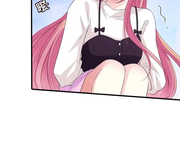 漫画《名门挚爱》第244 奇怪的名可第46张图