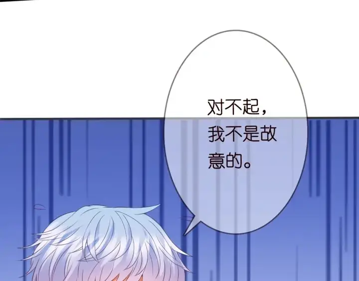 漫画《名门挚爱》第244 奇怪的名可第50张图