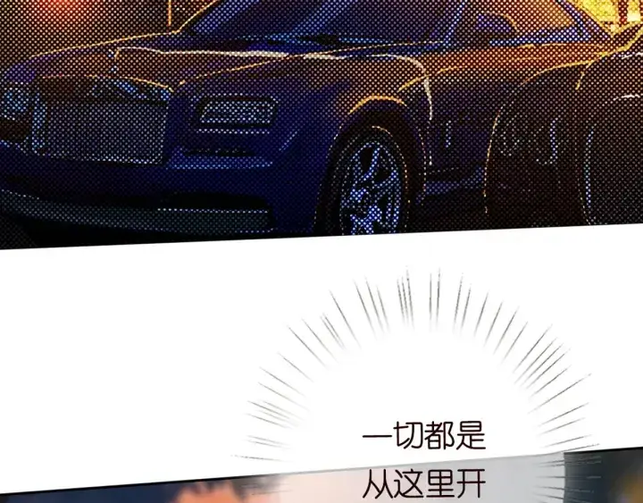 漫画《名门挚爱》第244 奇怪的名可第63张图