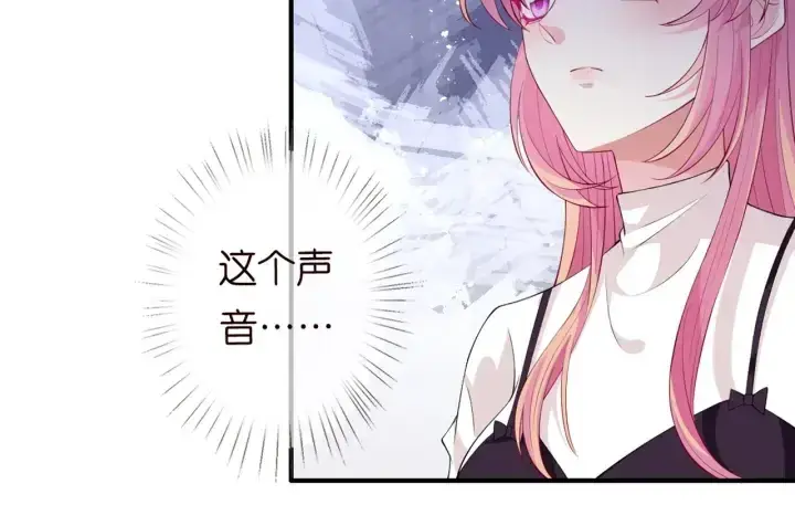 《名门挚爱》第245 我的女人只有她图37