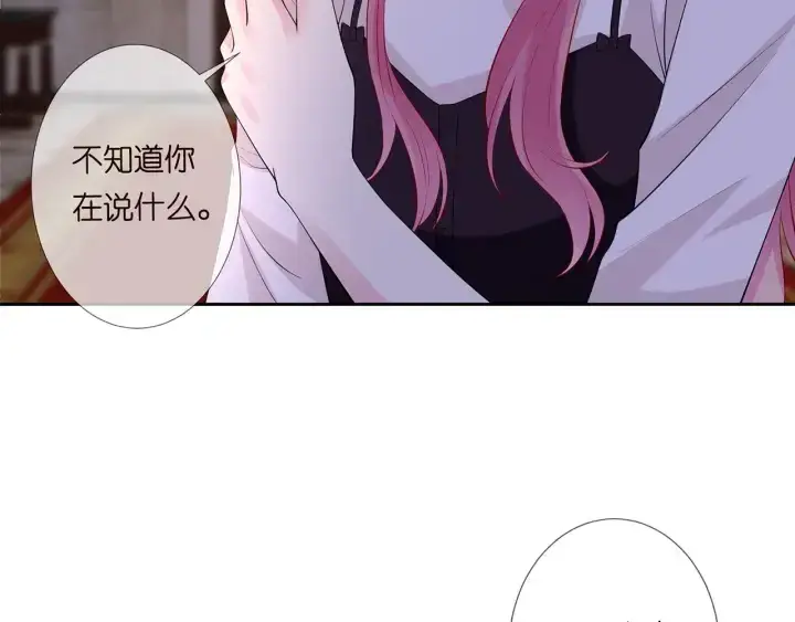 《名门挚爱》第245 我的女人只有她图69