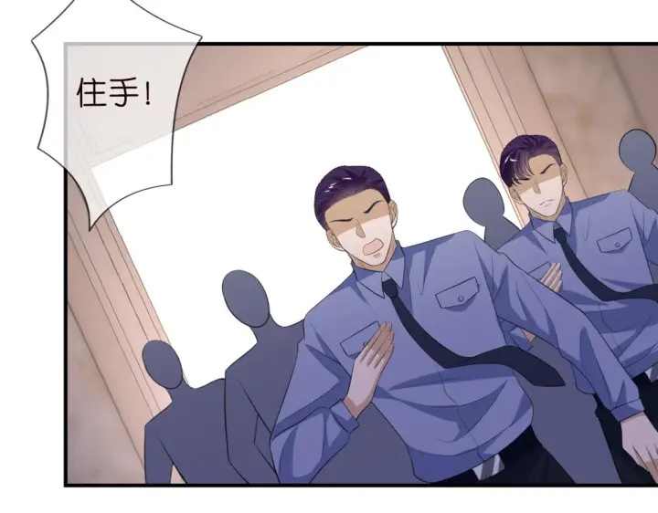 《名门挚爱》第246 他好坏，我好喜欢图35