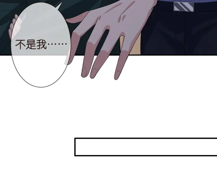 《名门挚爱》第246 他好坏，我好喜欢图55