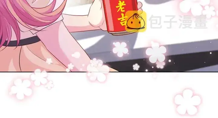 漫画《名门挚爱》第247 爱我就给我那个第18张图