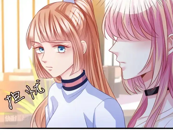 漫画《名门挚爱》第247 爱我就给我那个第54张图