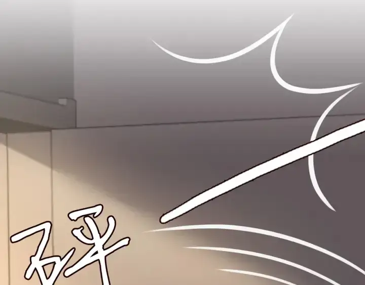 漫画《名门挚爱》第248 尴尬时刻第43张图