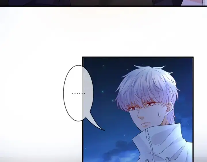 漫画《名门挚爱》第249 隐秘的梦第29张图