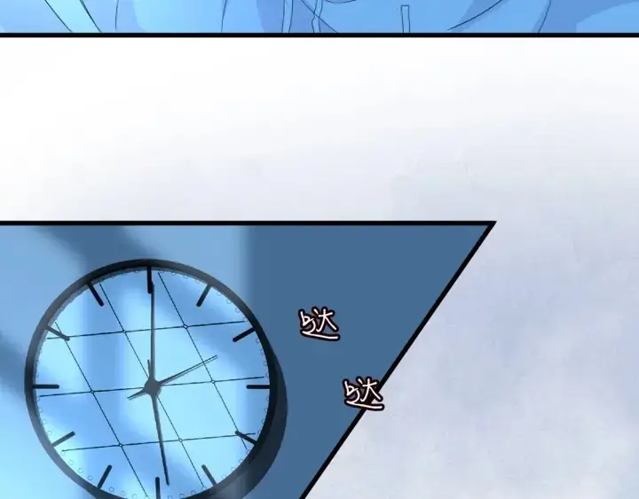 漫画《名门挚爱》第249 隐秘的梦第62张图