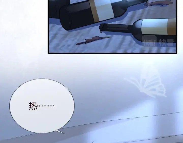 漫画《名门挚爱》第249 隐秘的梦第64张图