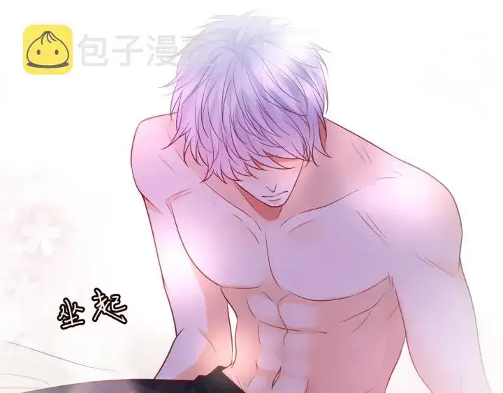 漫画《名门挚爱》第249 隐秘的梦第71张图