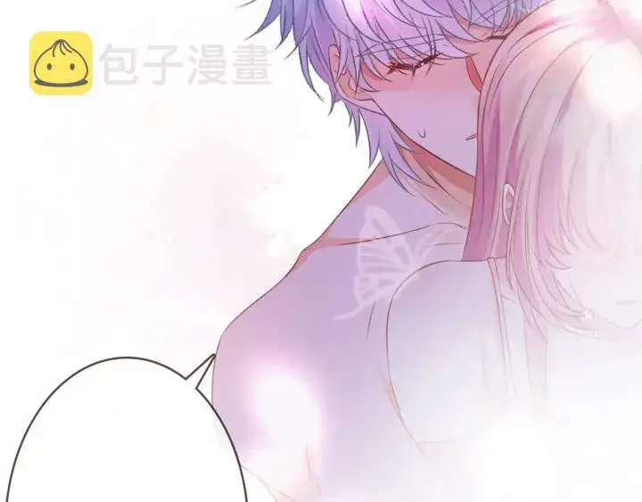 漫画《名门挚爱》第249 隐秘的梦第88张图