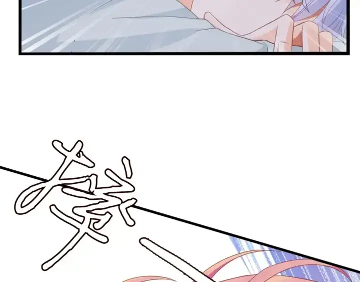漫画《名门挚爱》第250 被辜负的信任第115张图