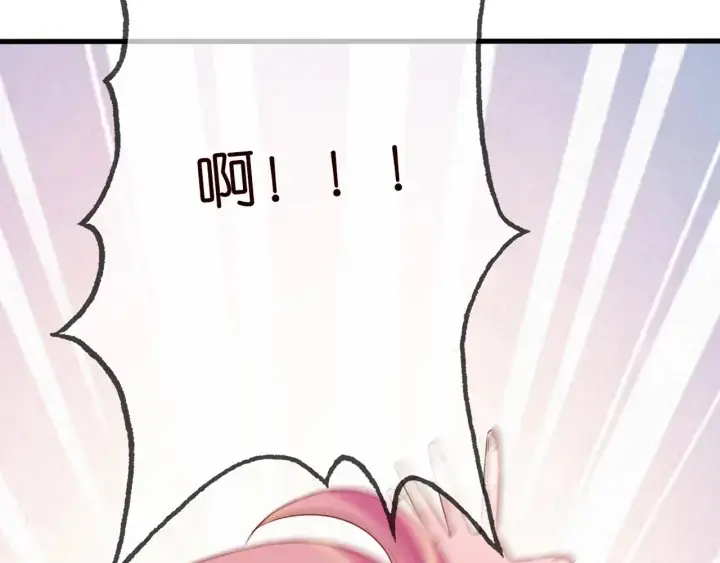 漫画《名门挚爱》第250 被辜负的信任第119张图
