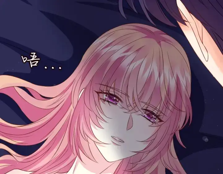 漫画《名门挚爱》第250 被辜负的信任第23张图