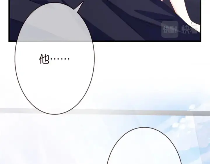 漫画《名门挚爱》第250 被辜负的信任第27张图