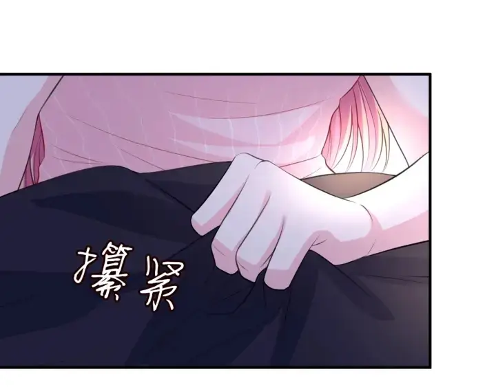 漫画《名门挚爱》第250 被辜负的信任第46张图