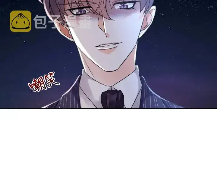 漫画《名门挚爱》第26话 你不要过来！第30张图