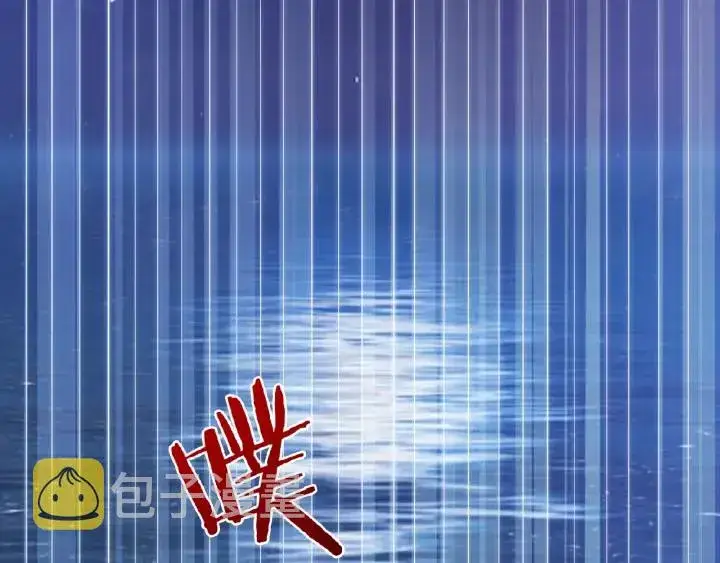 漫画《名门挚爱》第26话 你不要过来！第41张图