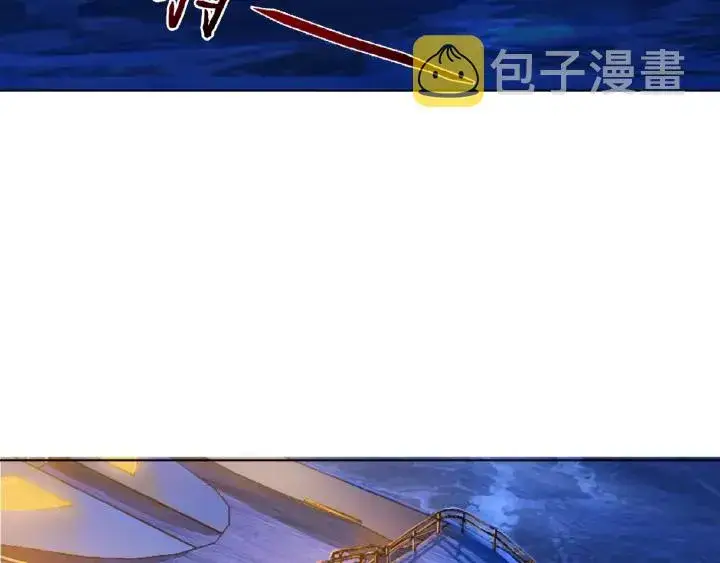 漫画《名门挚爱》第26话 你不要过来！第49张图