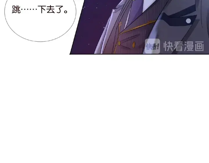 漫画《名门挚爱》第26话 你不要过来！第53张图