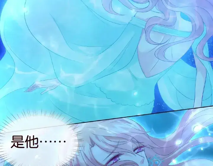 漫画《名门挚爱》第26话 你不要过来！第65张图