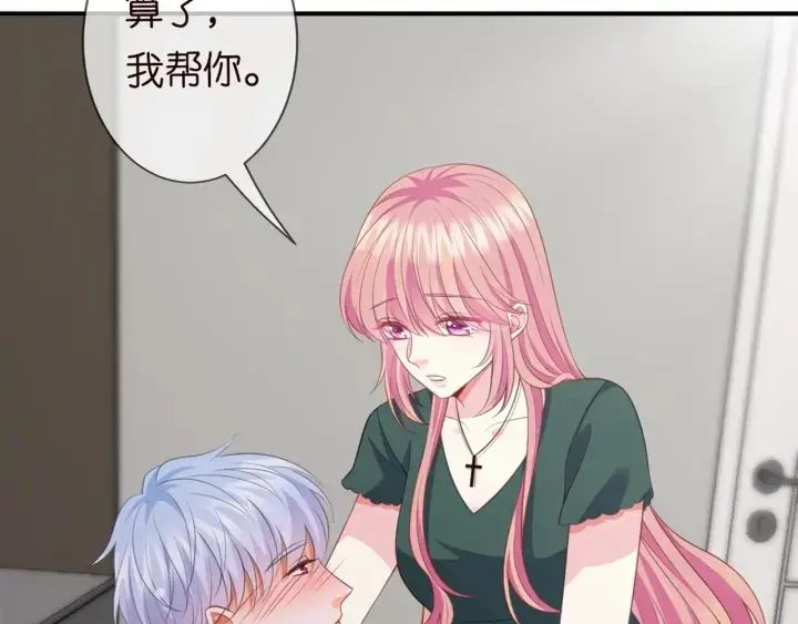 漫画《名门挚爱》第251 藏不住的真心第103张图