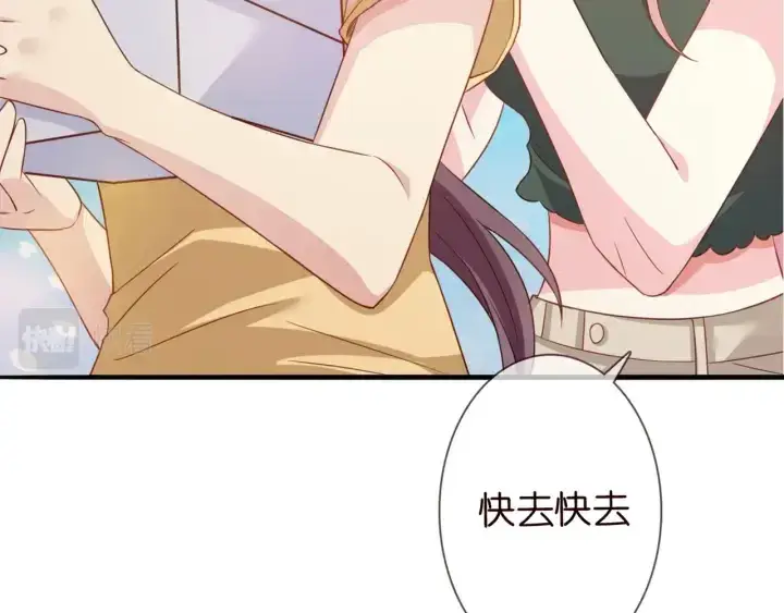 漫画《名门挚爱》第251 藏不住的真心第41张图