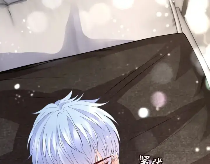 漫画《名门挚爱》第251 藏不住的真心第91张图