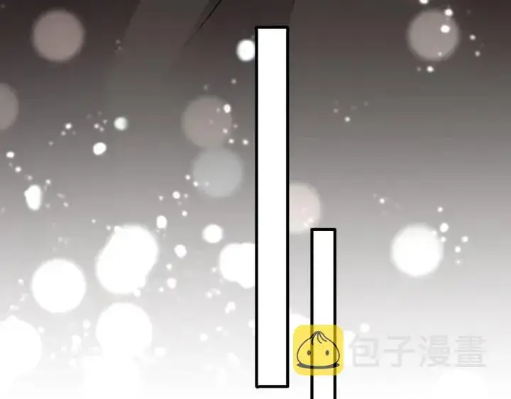 漫画《名门挚爱》第251 藏不住的真心第94张图