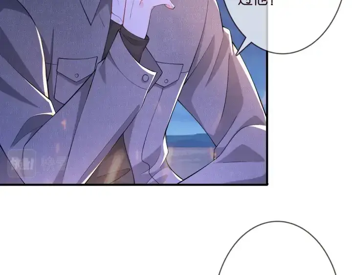 漫画《名门挚爱》第253 刺激的游戏第51张图