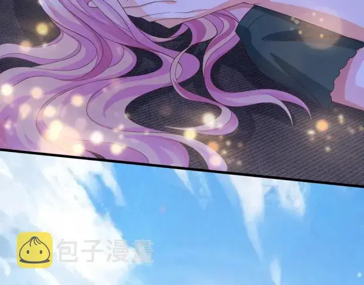 漫画《名门挚爱》第254 我喜欢他第45张图