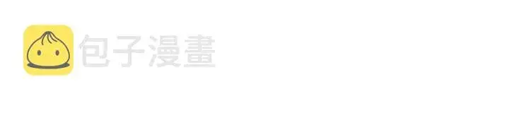 漫画《名门挚爱》第255 特殊的日子第3张图