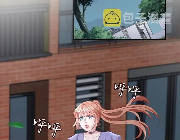 漫画《名门挚爱》第255 特殊的日子第50张图