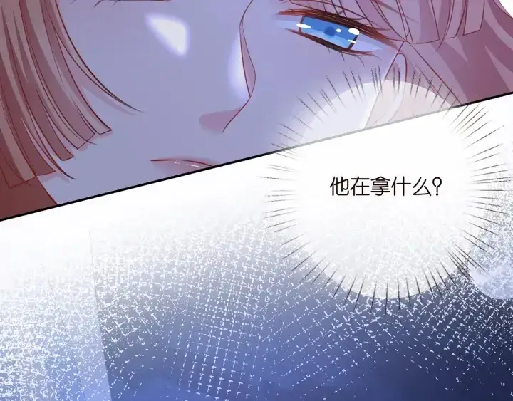 漫画《名门挚爱》第255 特殊的日子第90张图