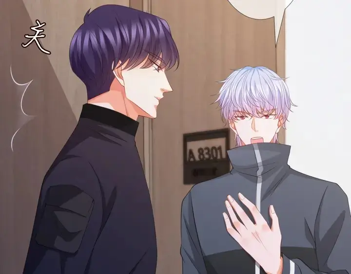漫画《名门挚爱》第256 最重要的人第21张图