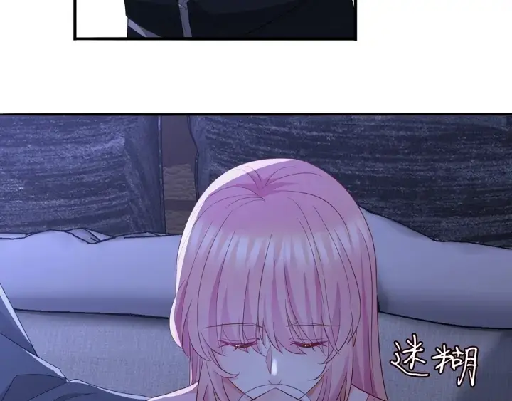 漫画《名门挚爱》第256 最重要的人第48张图