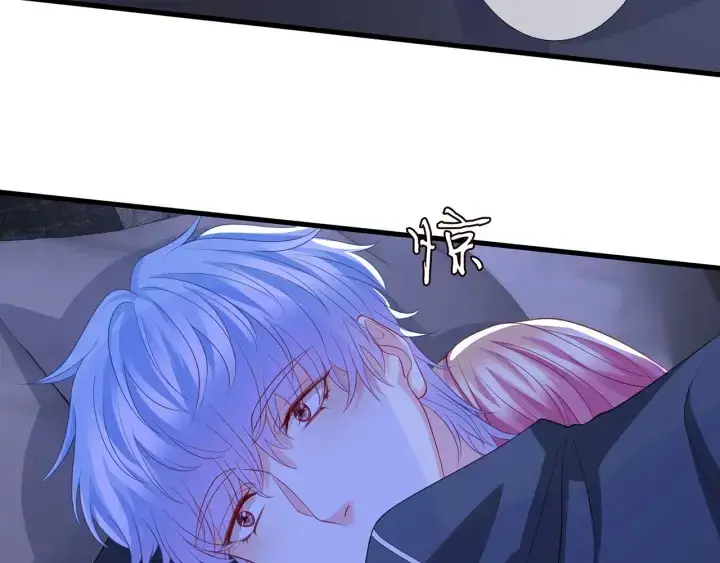 漫画《名门挚爱》第256 最重要的人第64张图